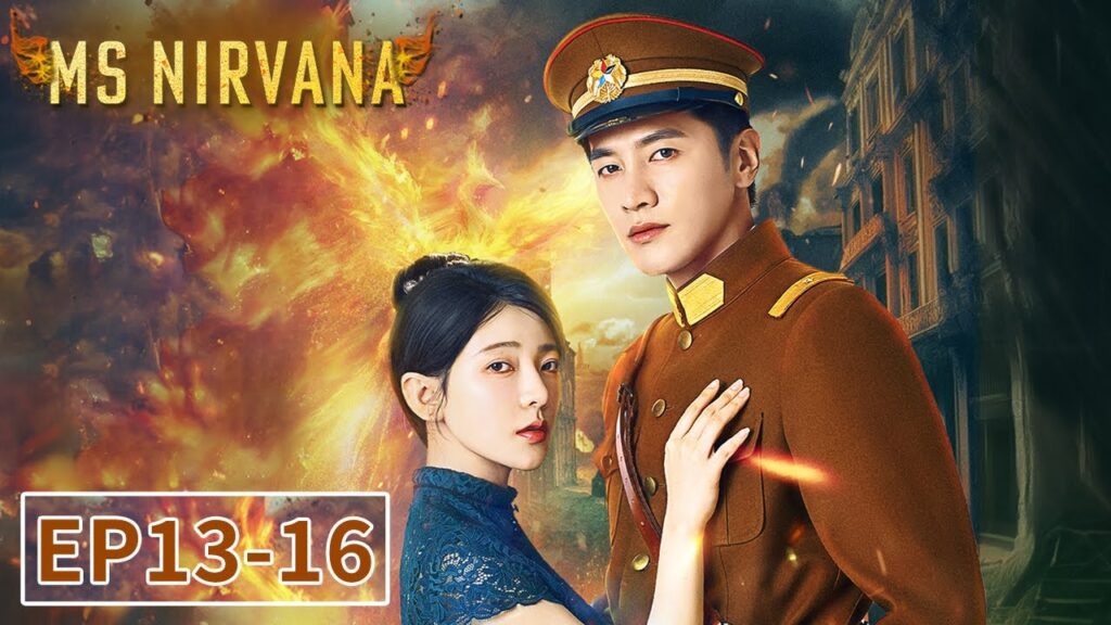 المسلسل الصيني "السيدة نيرفانا"｜الحلقة 13-16｜Ms. Nirvana｜WeTV