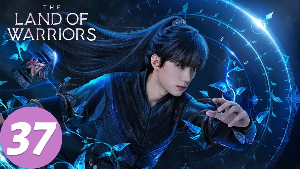 المسلسل الصيني "أرض المحارب"｜الحلقة 37｜The Land of Warriors｜WeTV