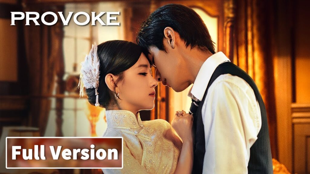 المسلسل الصيني استفزاز|Provoke|Full Version|WeTV المسلسل الصيني استفزاز|Provoke|Full Version|WeTV