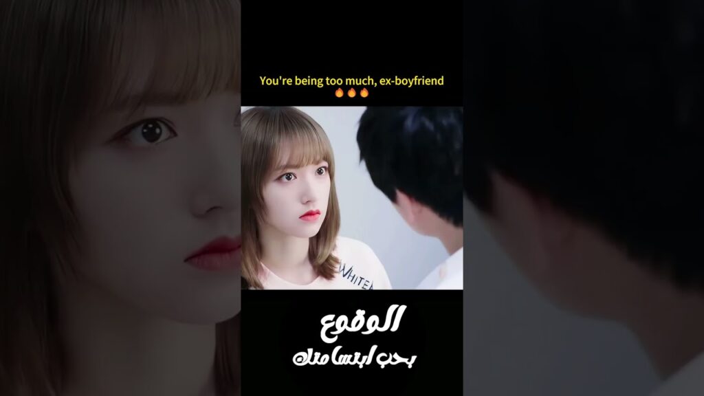 لقد انفصلنا و اصبحت الحبيب السابق الآن #الوقوع_بحب_ابتسامتك #fallingintoyoursmile #xukai #chengxiao