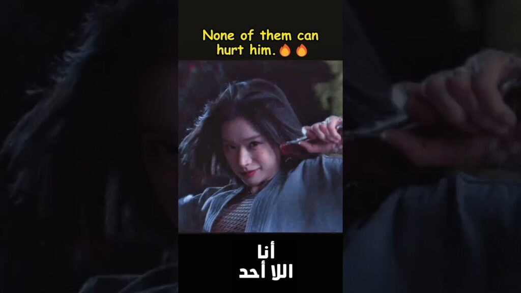 لا احد يمكنه هزيمتي 😱🔥 #neohou #异人之下之决战 #IamNobody #أنا_اللا_احد#youku #minghao