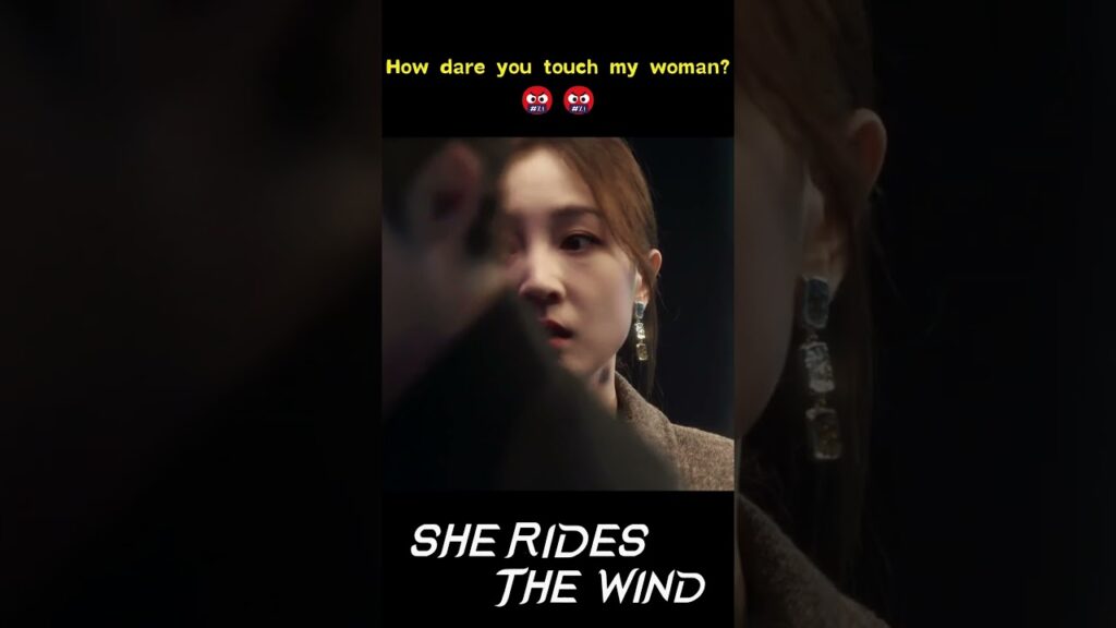 من يجرؤ على لمس امرأتي أمامي !!! #daigaozheng #hehua #هي_تركب_الرياح #sheridesthewind #youku