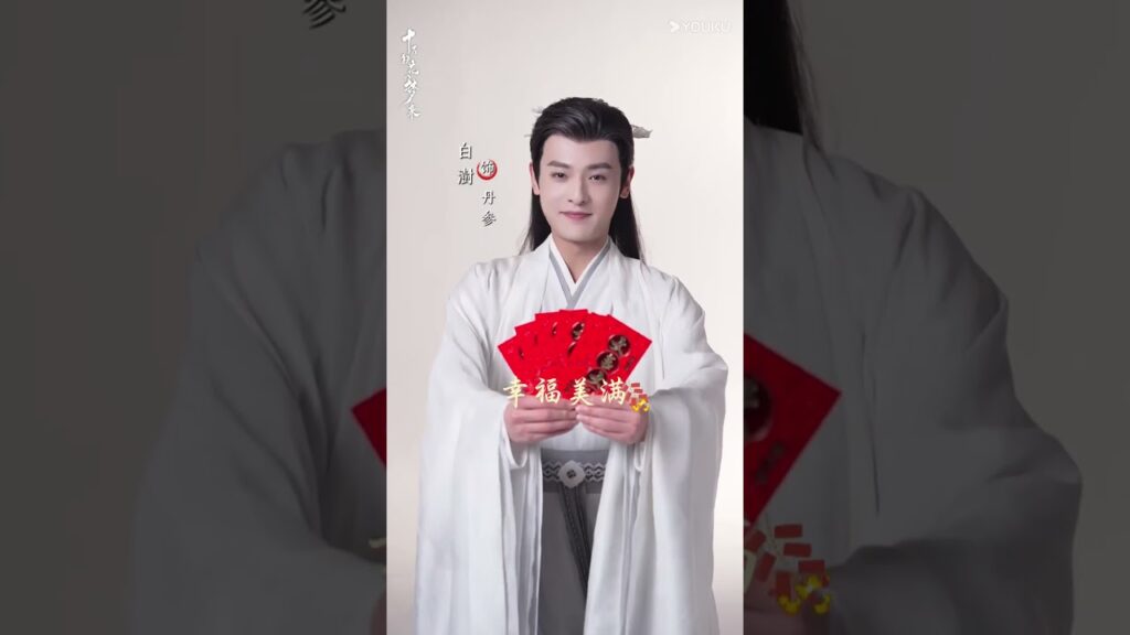 نتمنى لكم كل التوفيق 😘 ازهار في الظلام  |  #  #LiHongyi  #SunZhenni  #ZhaoZhaoyi   YOUKU#