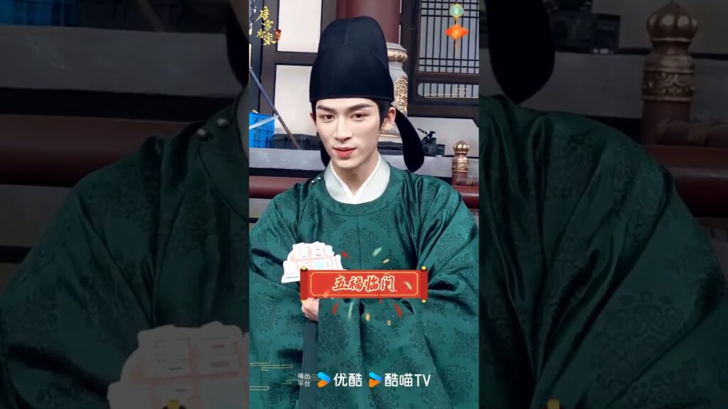 🎉🎉 | 唐宫奇案之青雾风鸣 | YOUKU