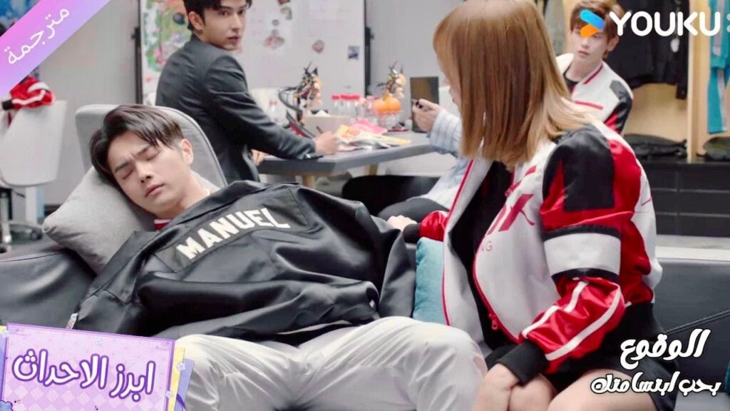 يشارك في المسابقة و هو مريض لأجل الفريق 🥺❤️ الوقوع بحب ابتسامتك | Falling Into Your Smile