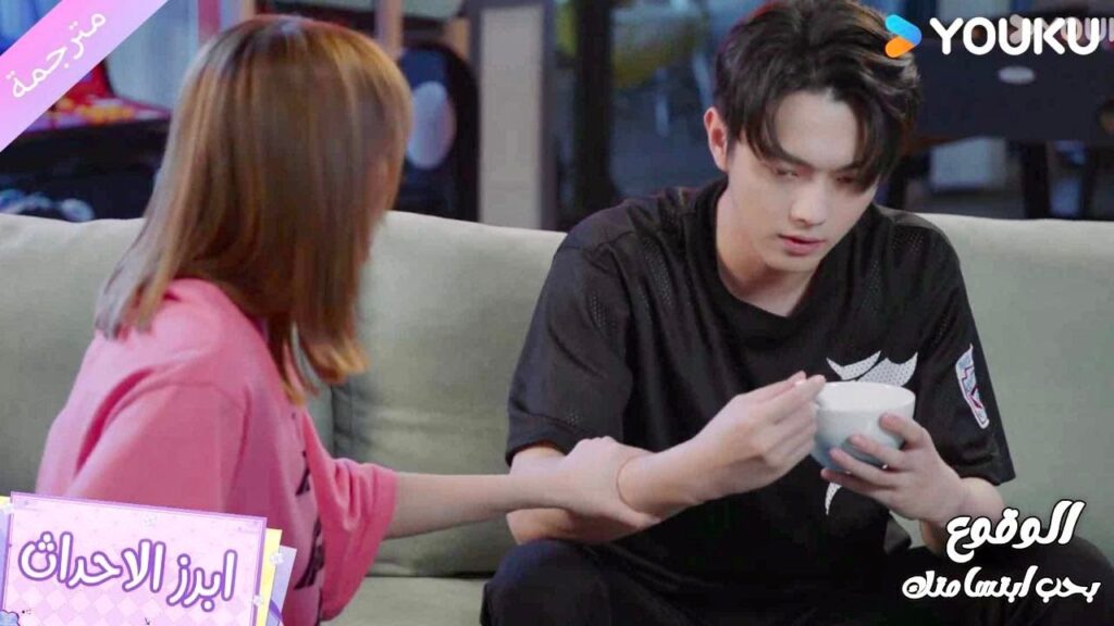 لماذا تستمرين بذكر أمر الزواج ؟❤️😂 الوقوع بحب ابتسامتك | Falling Into Your Smile