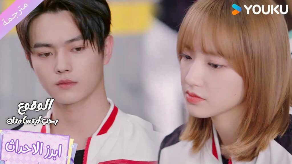 لا يتوقف عن القلق عليها و يحضر لها الطعام❤️ الوقوع بحب ابتسامتك | Falling Into Your Smile