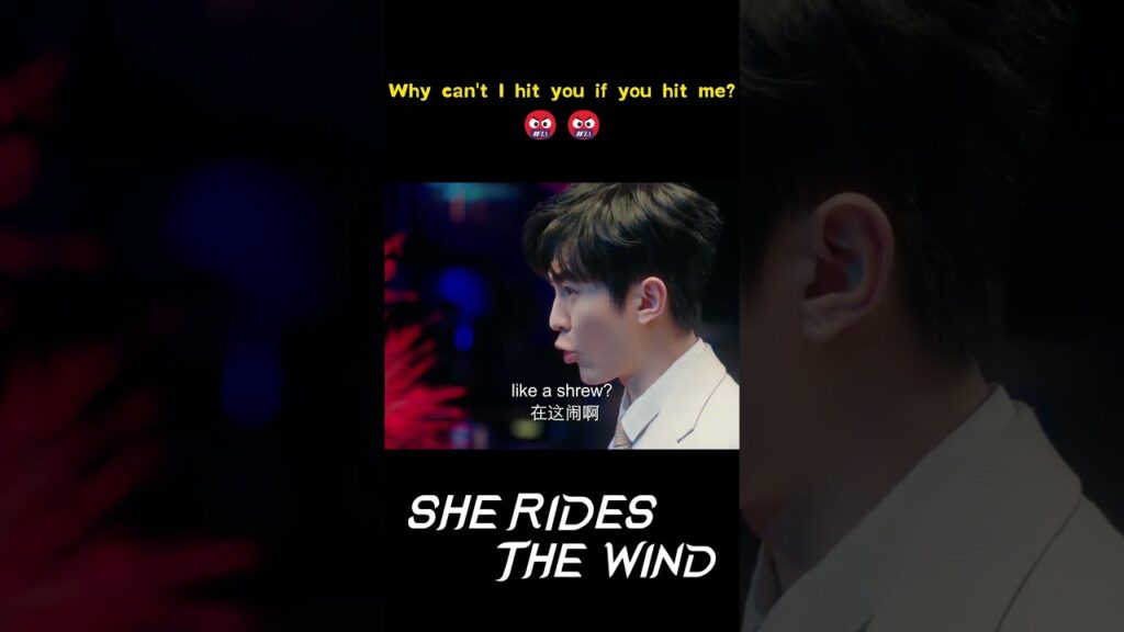 لم اعد كالسابق تظنين لن ارد لكِ الصفعة !🔥#daigaozheng #hehua #هي_تركب_الرياح #sheridesthewind #youku