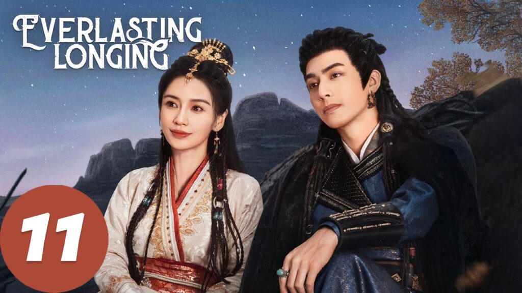 المسلسل الصيني "الخياطة الأبدية"｜الحلقة 11｜Everlasting Longing｜WeTV