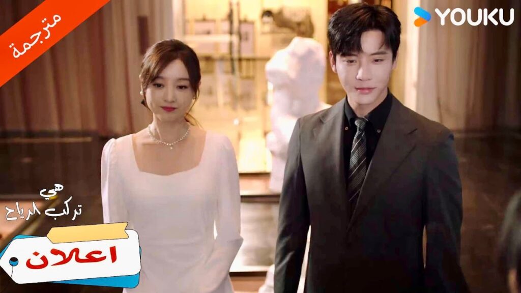 (اعلان) حلقة21-22 سأخبر الجميع بأنـي حبيبكِ🔥هي تركب الرياح | SHE RIDES THE WIND