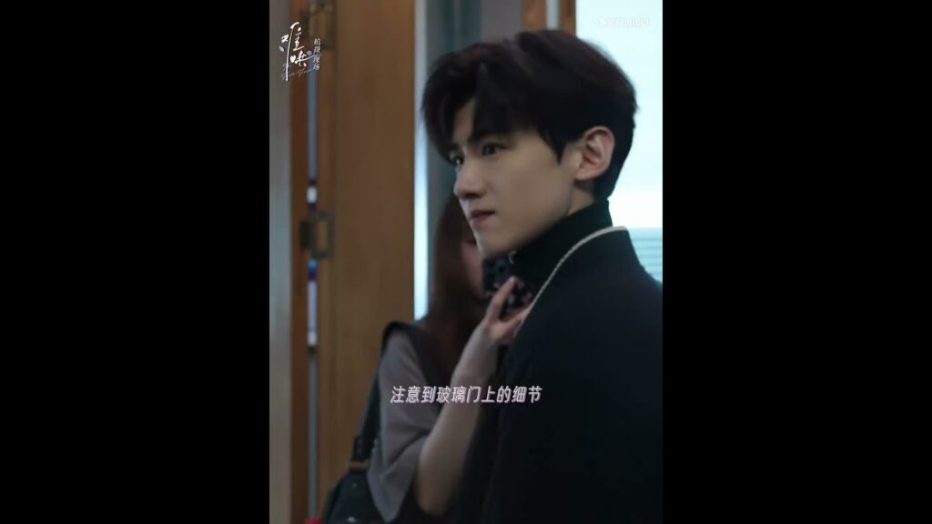 💕 #اول_صقيع  #baijingting #zhangruonan #thefirstfrost #youku
