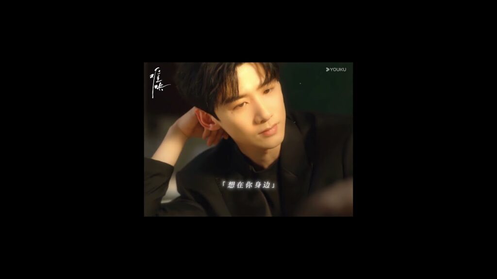 سانغ يان 💕 #اول_صقيع  #baijingting #zhangruonan #thefirstfrost #youku