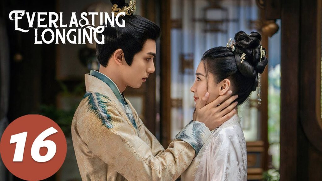 المسلسل الصيني "الخياطة الأبدية"｜الحلقة 16｜Everlasting Longing｜WeTV