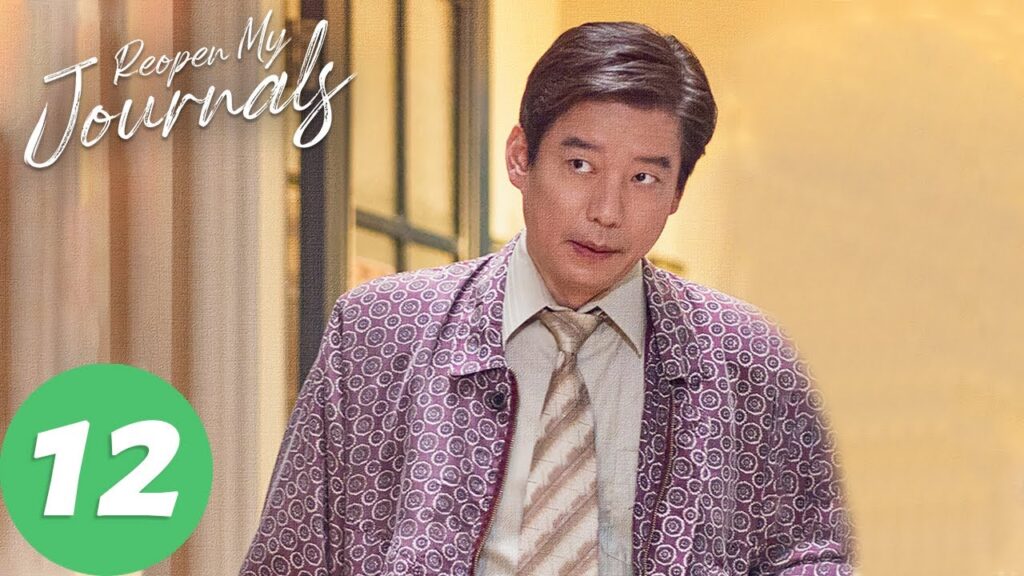 المسلسل الصيني "أعيد فتح جراحي"｜الحلقة 12｜Reopen My Journals｜WeTV