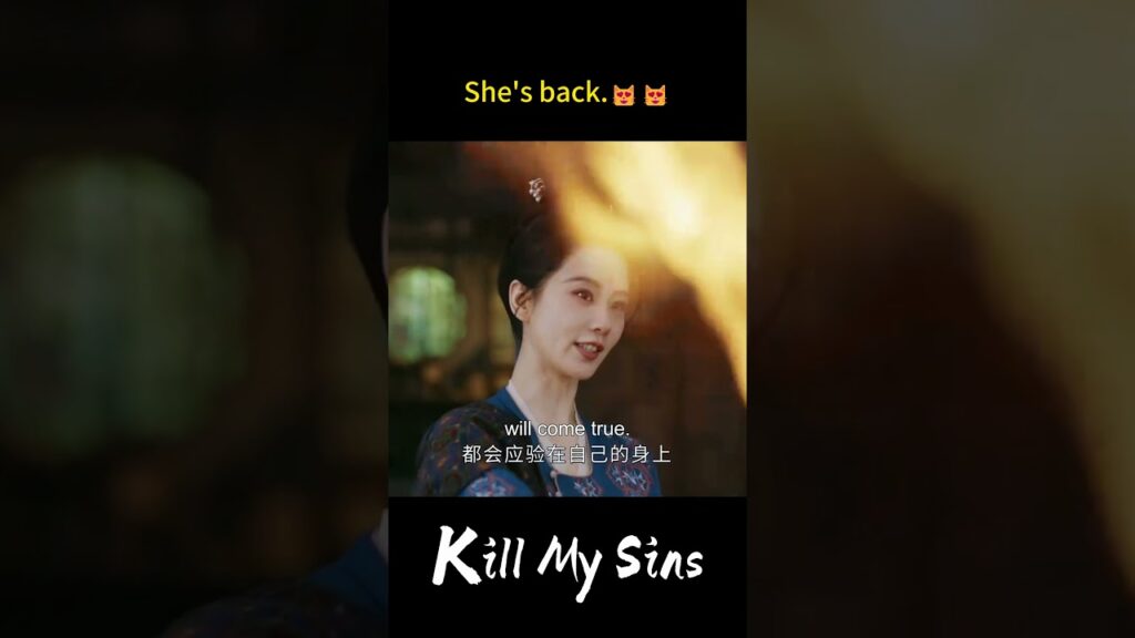 سأحول كوابيسكم الى حقيقة !!🔥🔥 #liushishi  #KillMySins #掌心 #YOUKU #امحو_خطاياي #shawndou
