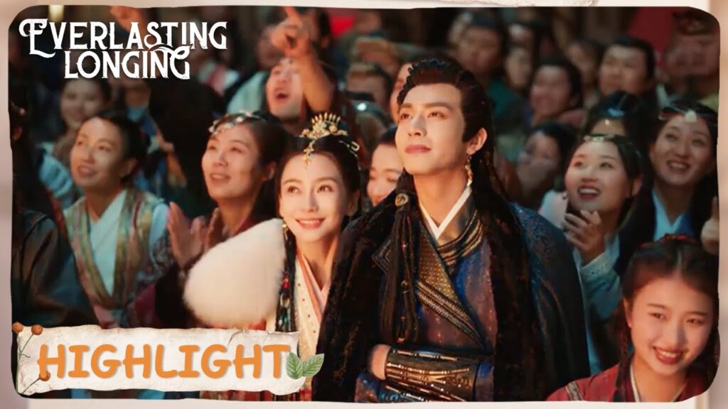 مجموعة أبرز للحلقة "16-20"｜الخياطة الأبدية｜Everlasting Longing｜WeTV