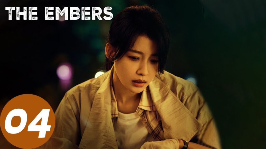 المسلسل الصيني "الأعشاب"｜الحلقة 04｜The Embers｜مسلسل تشويقي｜WeTV