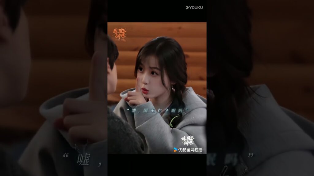 تزلج بالحب💕 | YOUKU
