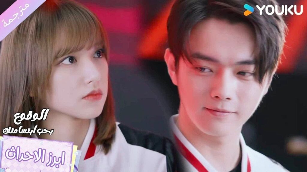 يعلن بأن لديـه فتاة يحبها و يمسك يدها في المؤتمر الصحفي❤️ Falling Into Your Smile