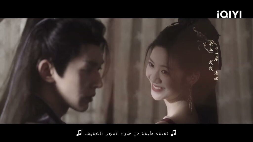 仙台有树 EP7 FULL | iQIYI Arabic