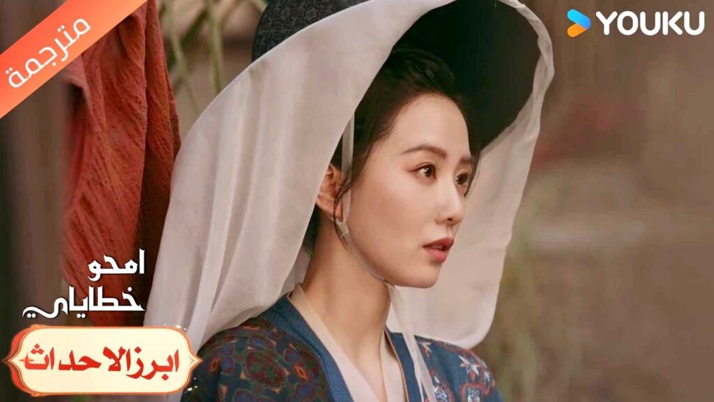 يمكنك الرهان على ذلك , اليوم سأجعلك تقع في حبي💓🔥امحو خطاياي | Kill My Sins