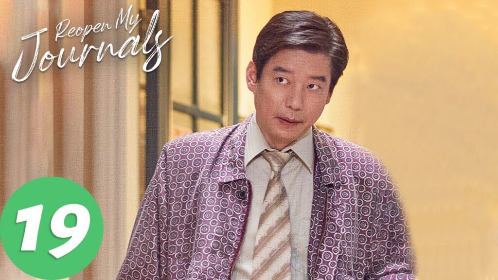 المسلسل الصيني "أعيد فتح جراحي"｜الحلقة 19｜Reopen My Journals｜WeTV