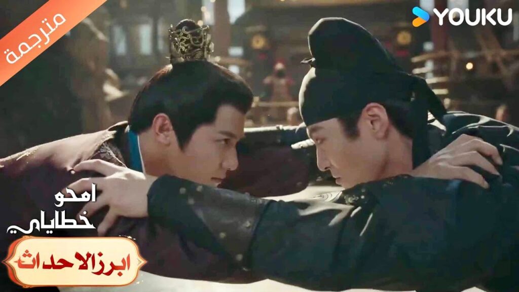 هل يعتقد بأنه يستطيع الحصول عليها ؟🔥امحو خطاياي | Kill My Sins