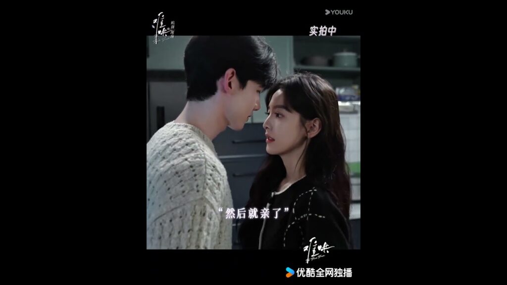 اول صقيع 💕｜The First Frost| YOUKU