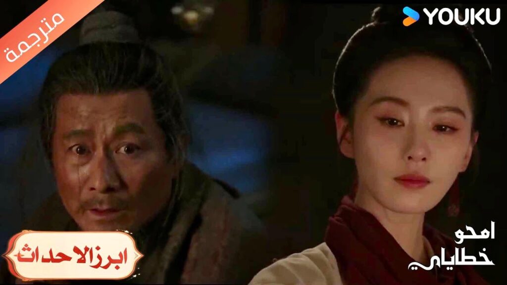 سأكتشف الحقيقة بنفسي 🔥امحو خطاياي | Kill My Sins