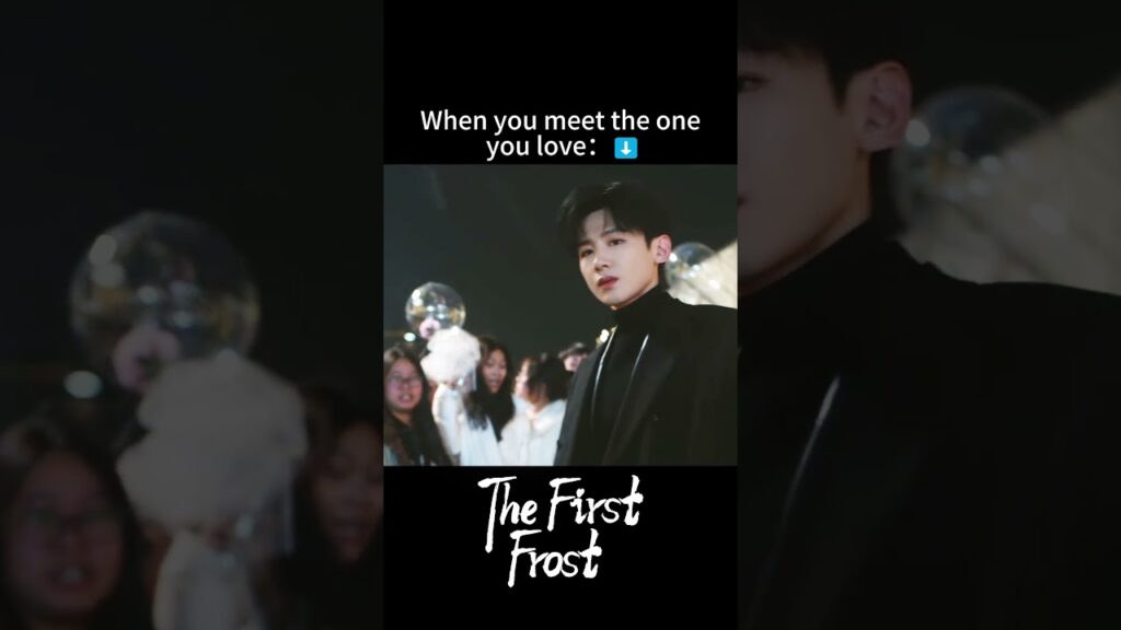 بعد فراق سنوات تلتقي بحبها الاول 😢💙 #اول_صقيع  #baijingting #zhangruonan #thefirstfrost #youku