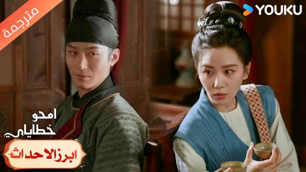 كونك مفيداً بالنسبة لي يجعلك تشعر بالحظ ، أليس كذلك؟😂💓امحو خطاياي | Kill My Sins