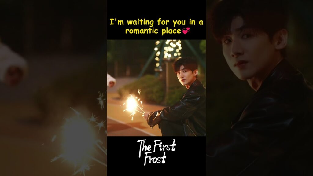 سانتظرك في مكان رومانسي 💞  #اول_صقيع #baijingting #zhangruonan  #thefirstfrost #youku