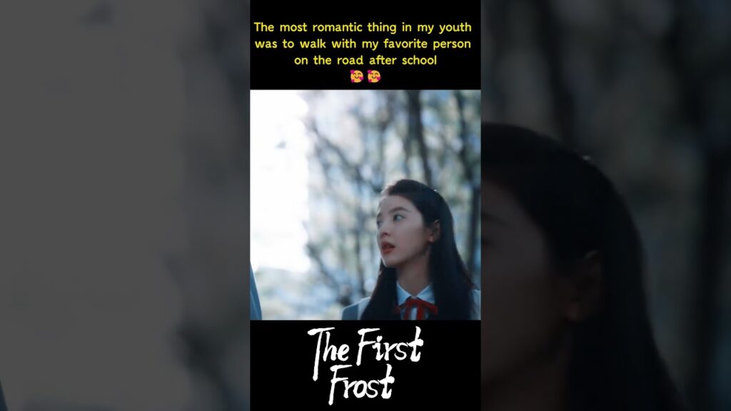 يسترق النظر اليها من بعيد 💕  #اول_صقيع #baijingting #zhangruonan  #thefirstfrost #youku