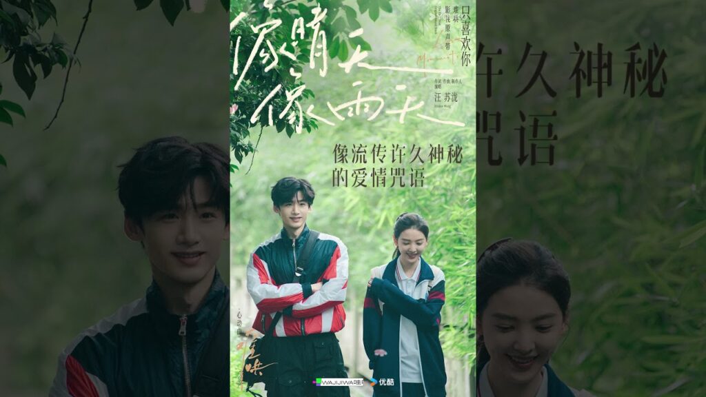 اول صقيع  💕 #baijingting #اول_صقيع #zhangruonan  #thefirstfrost #youku