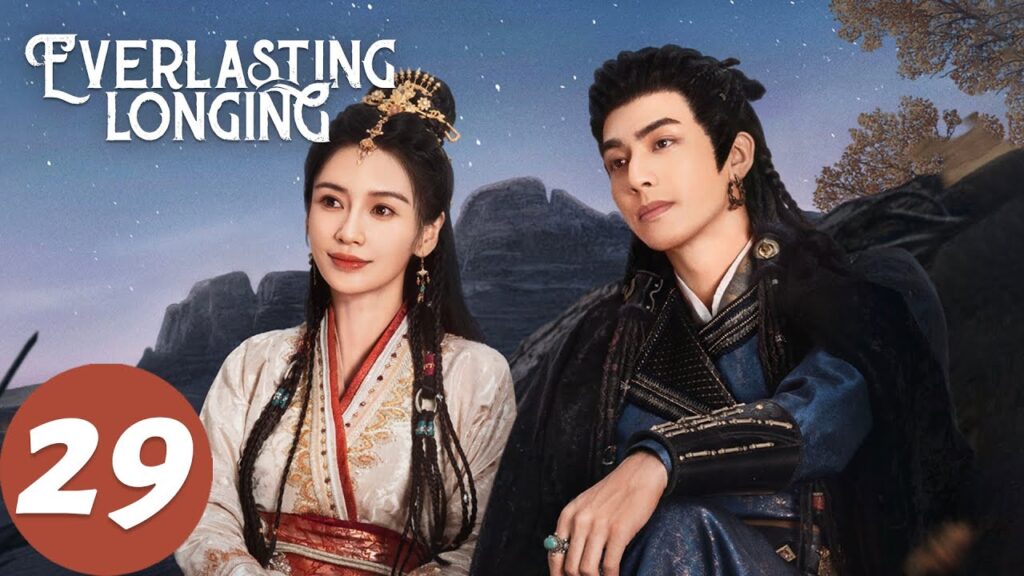 المسلسل الصيني "الخياطة الأبدية"｜الحلقة 29｜Everlasting Longing｜WeTV
