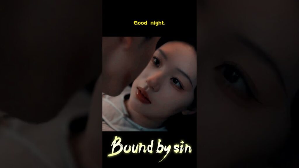 طابت ليلتك  🔥🔥 #haofushen  #huyiyao#مرتبطان_بالخطيئة  #BoundbySin #YOUKU