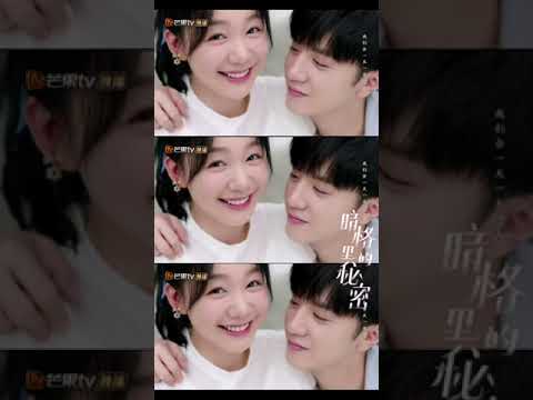 زهو سي يوي قبّل دينغ شيان سراً. 🥰| Our Secret