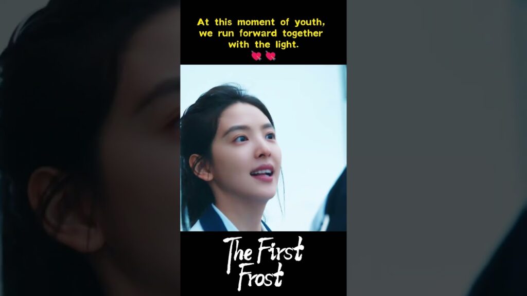 يعثر لها على مكان لترقص فيه الباليه 💙  #اول_صقيع #baijingting #zhangruonan  #thefirstfrost #youku