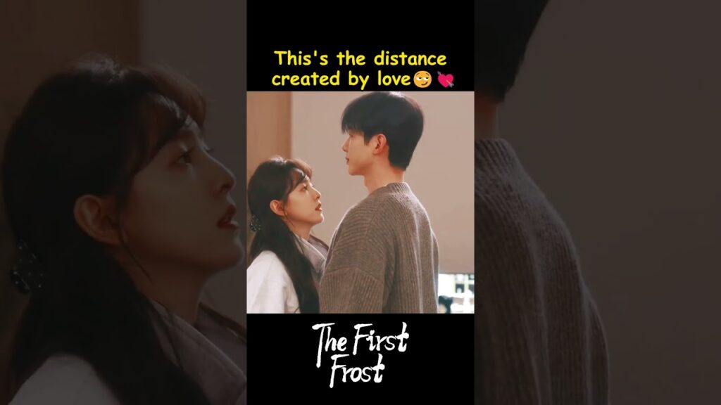 هذه المسافة التي يجب ان تبقى بيننا !! #baijingting #اول_صقيع #zhangruonan  #thefirstfrost #youku