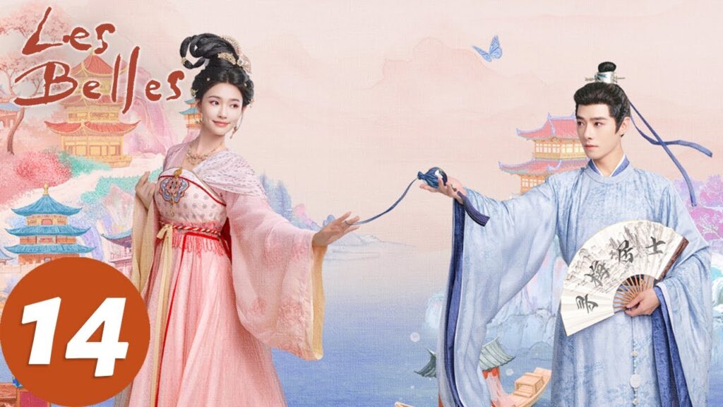 المسلسل الصيني "لي بيليس"｜الحلقة 14｜Les Belles｜WeTV