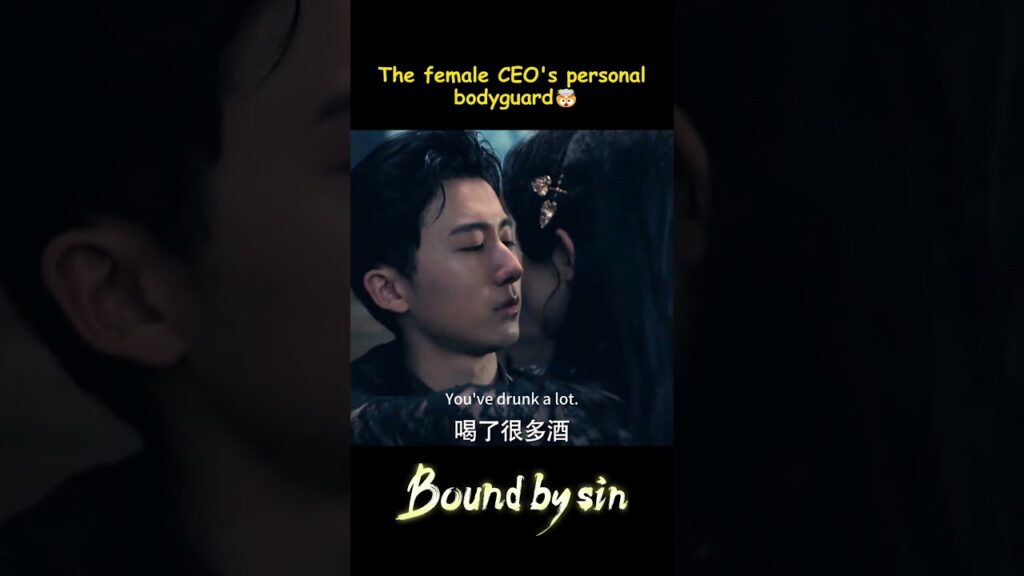 علاقة حارسي شخصي مع رئيسته التنفيذية 😱 #haofushen  #huyiyao#مرتبطان_بالخطيئة  #BoundbySin #YOUKU