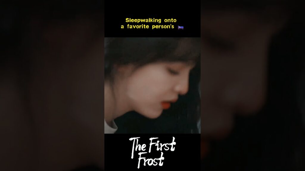 تذهب الى غرفته و تنام بجانبه دون ان تلاحظ #baijingting #اول_صقيع #zhangruonan  #thefirstfrost #youku