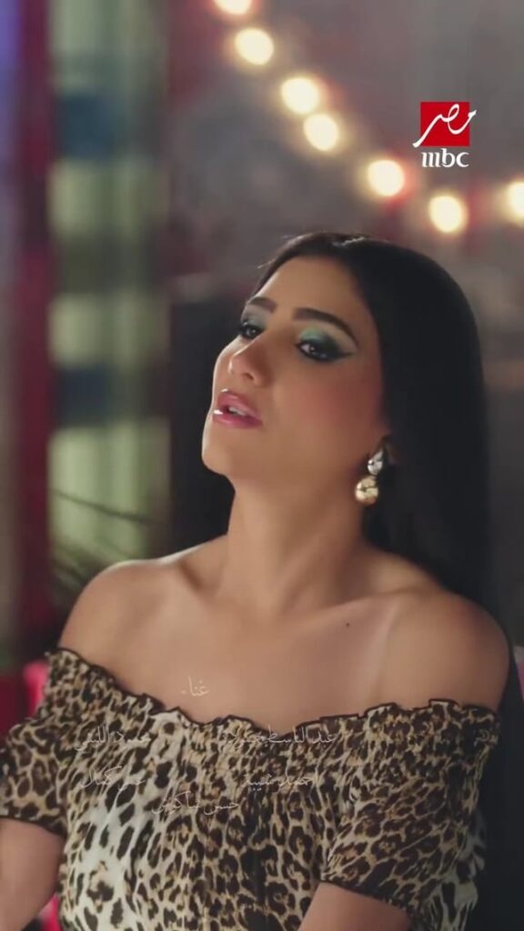 Mai Omar (p.t 2 of 2)