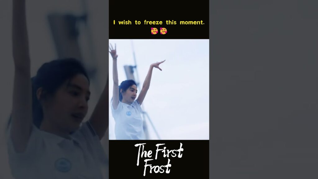 سآخذك الى مكان نعرفه نحن الاثنان فقط ❤️ #baijingting #اول_صقيع #zhangruonan  #thefirstfrost #youku