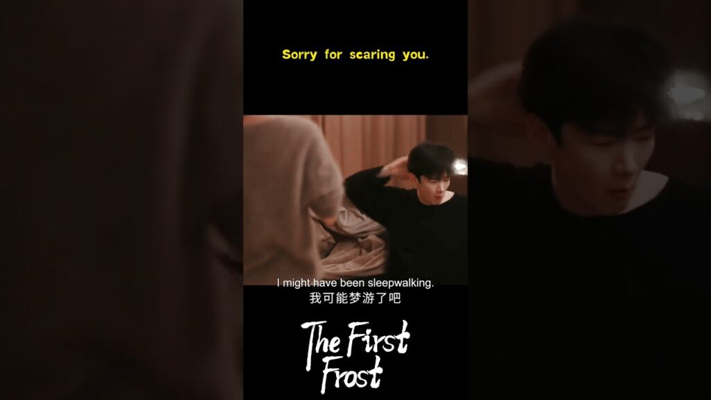 هل حقا تريد الانتقام مني و اخافتي 😂 #baijingting #اول_صقيع #zhangruonan  #thefirstfrost #youku