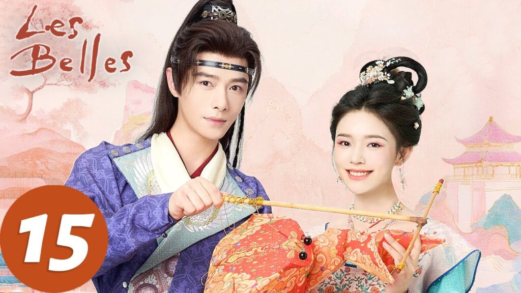 المسلسل الصيني "لي بيليس"｜الحلقة 15｜Les Belles｜WeTV
