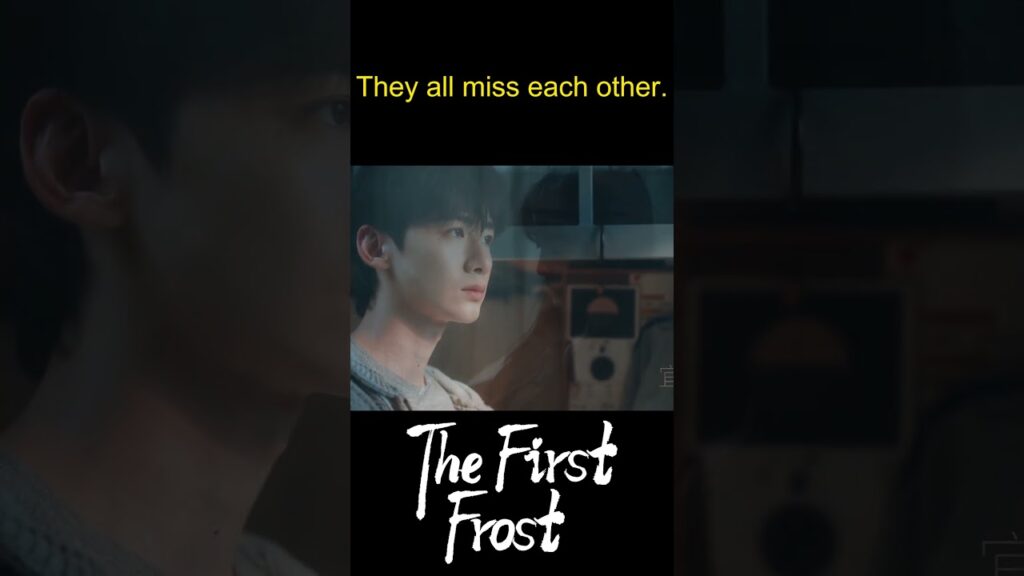 اشتياقي لكِ شيء لايمكنني السيطرة عليه❤️ #baijingting #اول_صقيع #zhangruonan  #thefirstfrost #youku