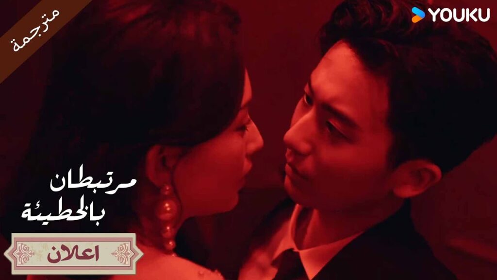 (اعلان) حلقة 7-8 تقول لا، لكن جسدك صادق جدًا🥵🔥 مرتبطان بالخطيئة | Bound by Sin (اعلان) حلقة 7-8 تقول لا، لكن جسدك صادق جدًا🥵🔥 مرتبطان بالخطيئة | Bound by Sin