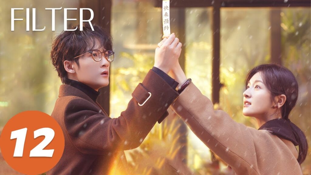 المسلسل الصيني "الأفلام"｜الحلقة 12｜Filter｜WeTV