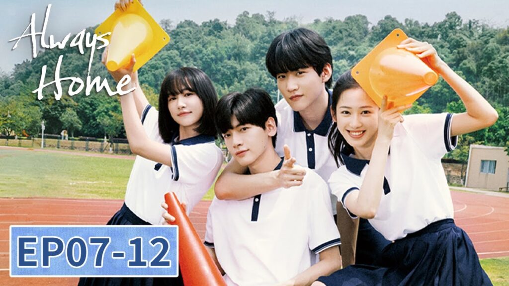 المسلسل الصيني "دار الأمان"｜الحلقة 07-12｜Always Home｜WeTV